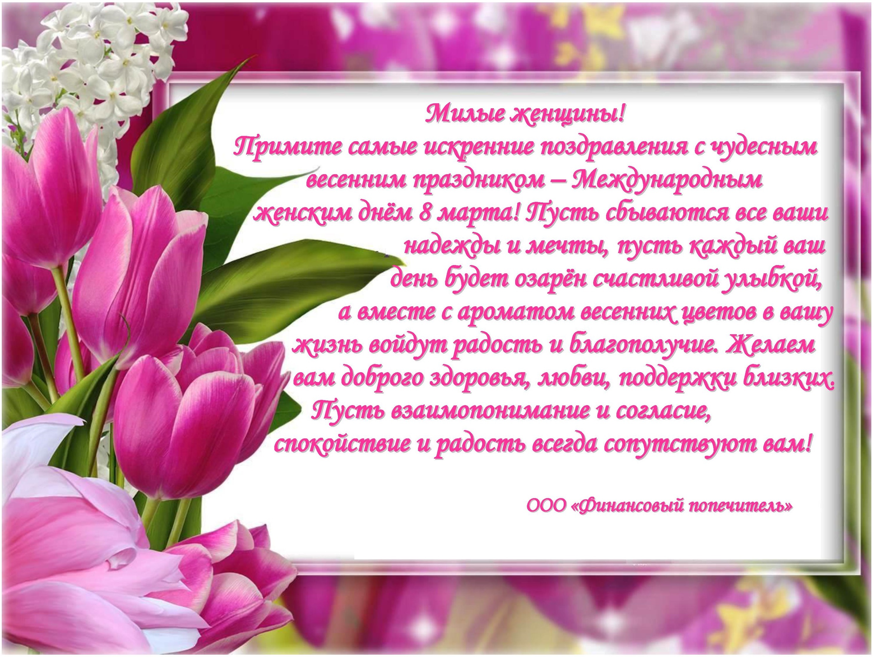 Уважаемые коллеги спасибо за поздравления