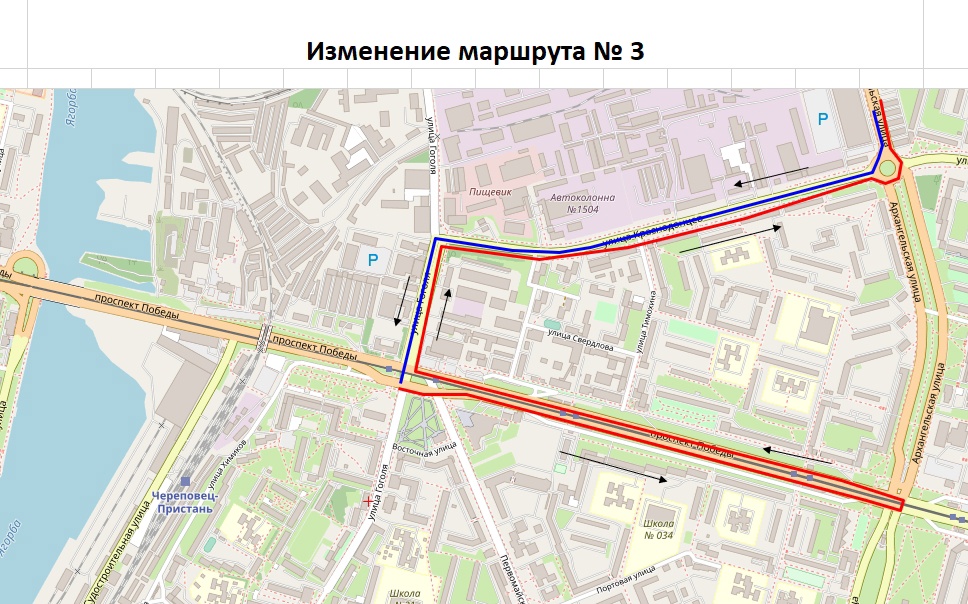 Остановки 9 автобуса череповец. Маршрут 9 автобуса Череповец. Изменение маршрута. Перекрыто движение. Изменение маршрута автобуса.