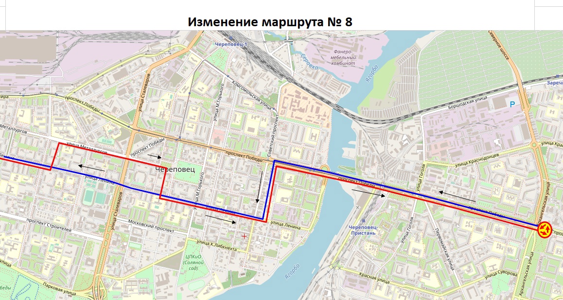 Изменился маршрут. Ограничение движения. Маршруты. Маршрут. Трасса маршрут.