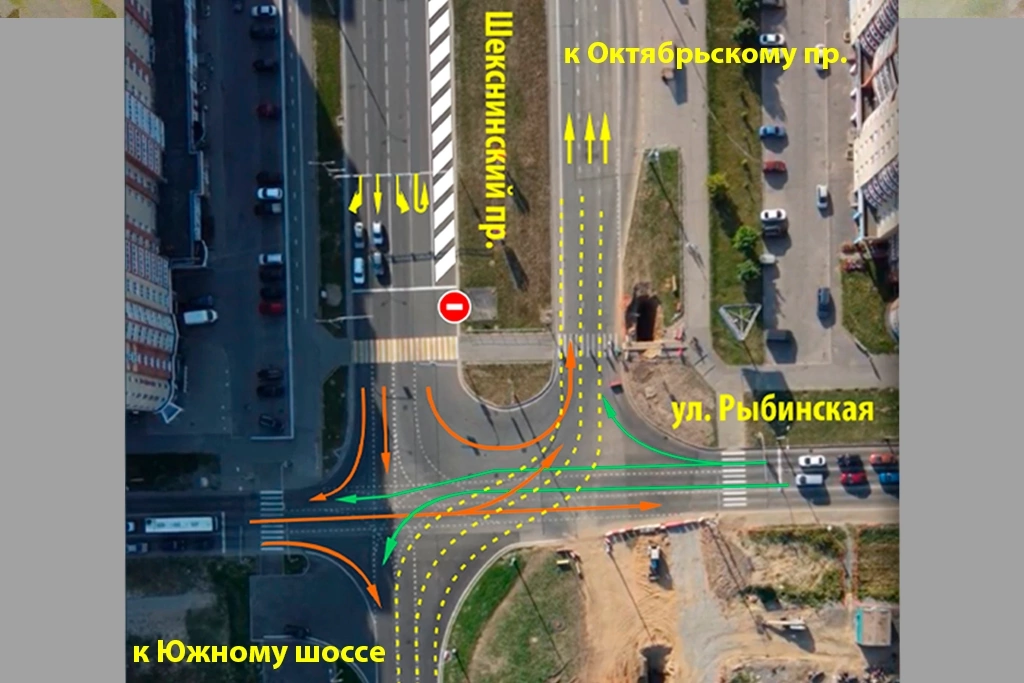 Схема перекрестков череповца