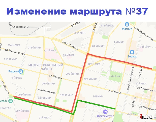 Маршрутка 8 новосибирск маршрут