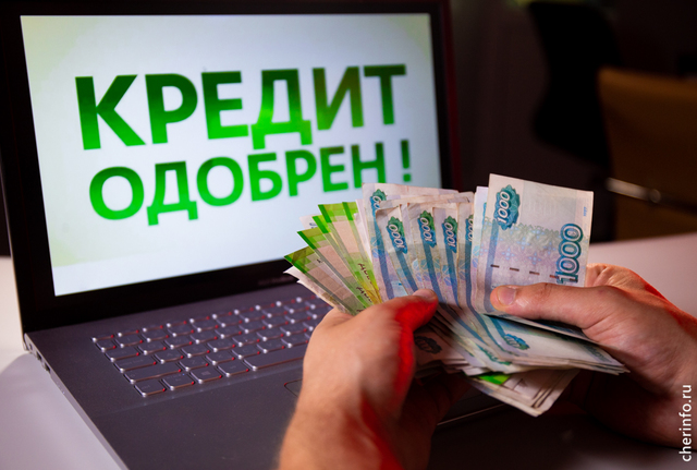 Как установить запрет на кредиты через мфц. Как установить запрет на кредиты через мфц